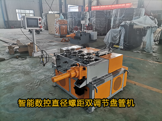 智能數控直徑螺距雙調節(jié)盤管機