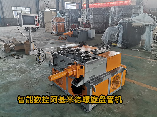 長(zhǎng)豐冷彎定制散熱器智能數(shù)控盤(pán)管機(jī)