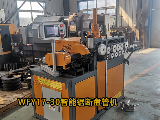 WFY17-30智能鋸斷盤(pán)管機(jī)